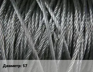 Канат ГОСТ неизвестен 57